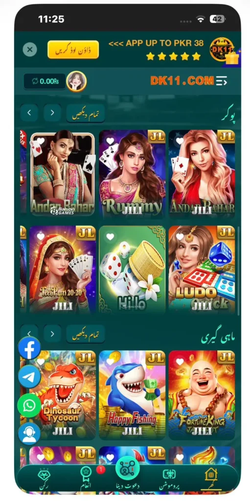 DK11 game library showing popular games for real money earning in Pakistan