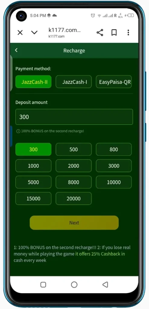 deposit process in k1177 Apk
