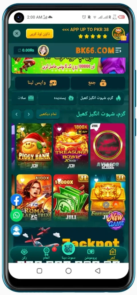 bk66 apk games