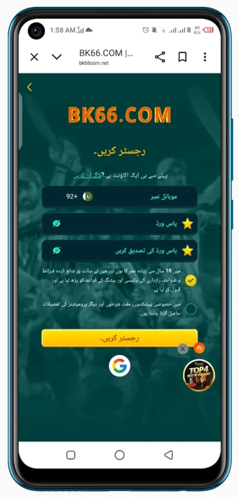BK66 game apk registration