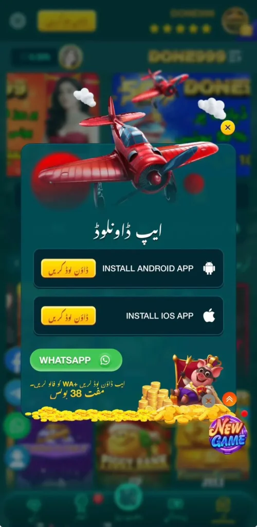 done999 apk download interface