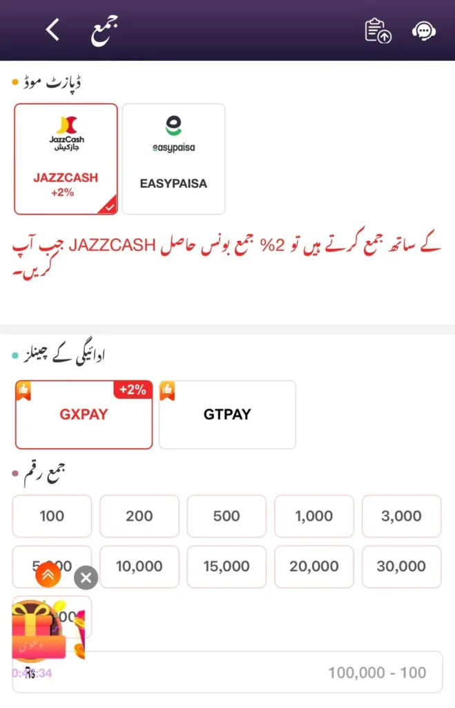 transactions in haha pkr game 