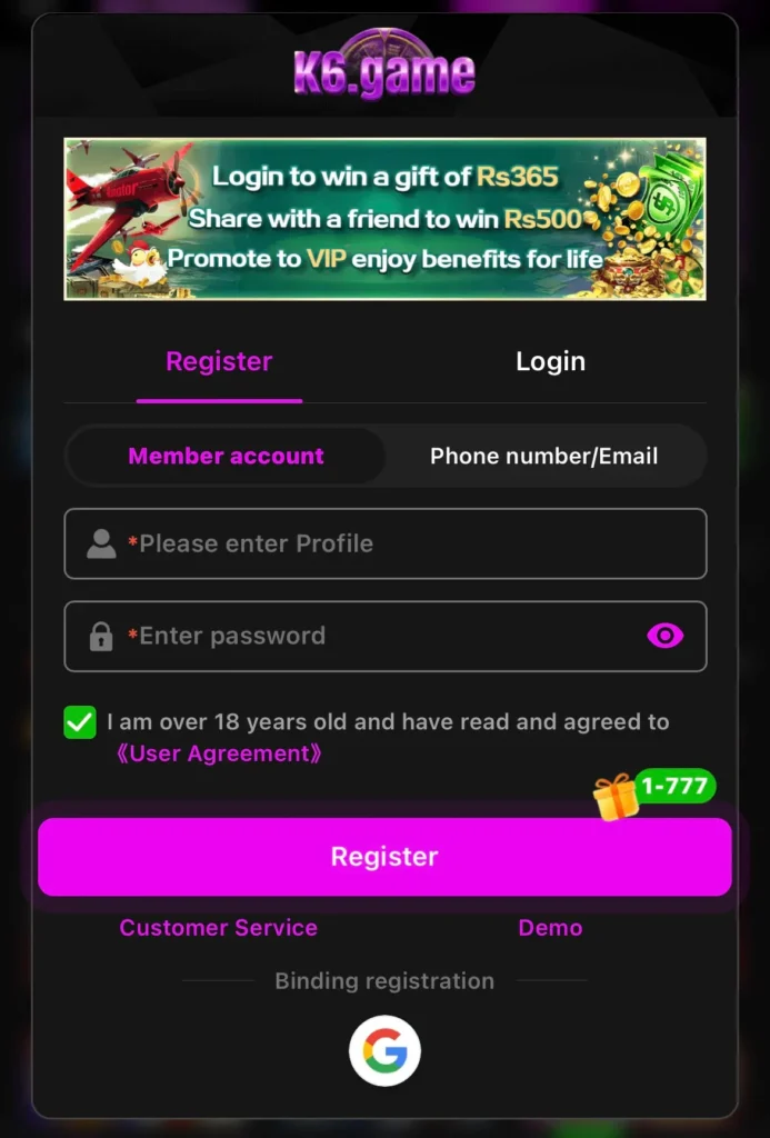 K6 Game app registration page screenshot
