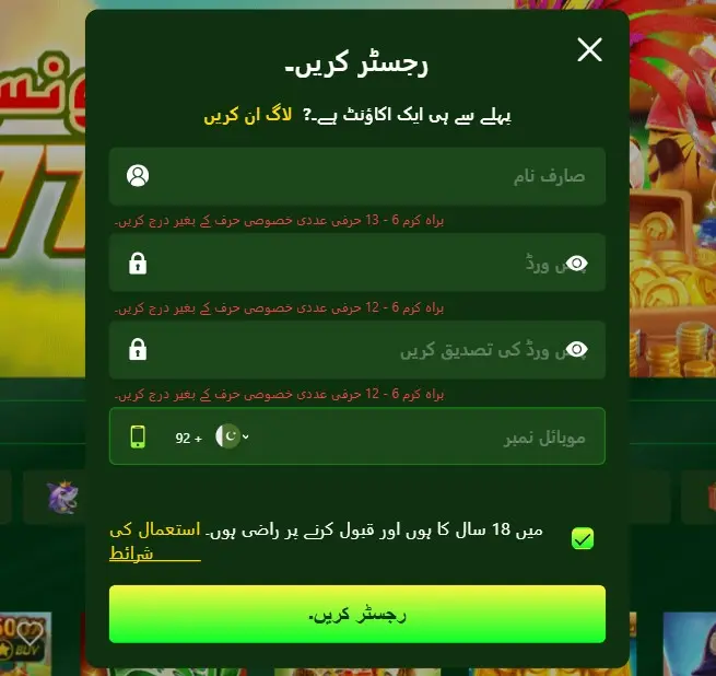 Account registration and secure login portal on the ggx77 com apk