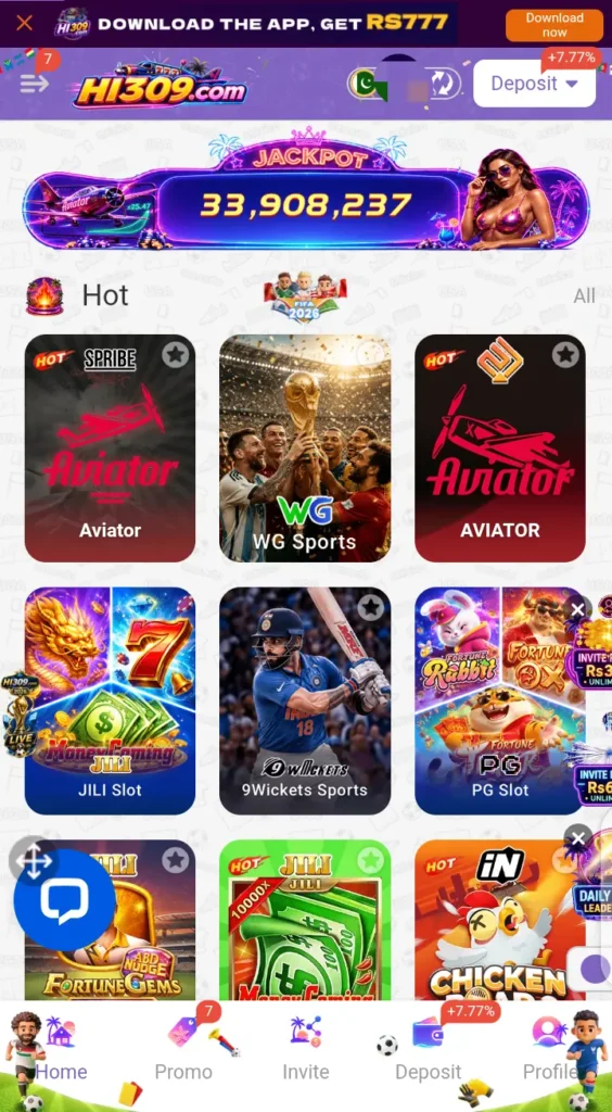 Invite and earn rewards screen on HI309 apk
