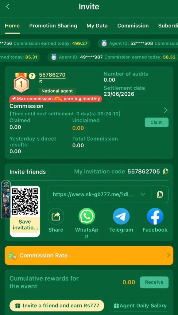 sk-gb777 invite section with referral link