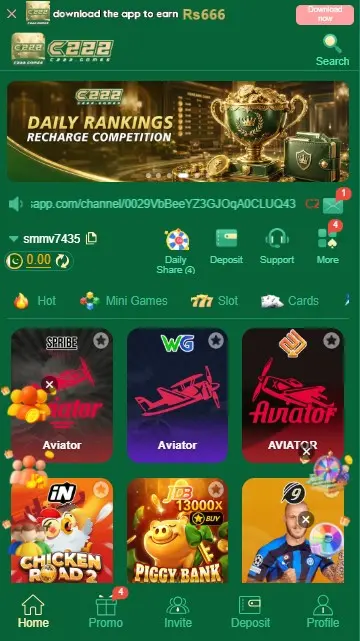 c222 game apk main screen